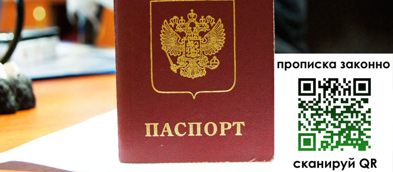 в Белоозёрском height= регистрация в Белоозёрском